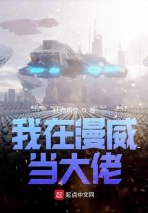 属鸡的很容易离婚