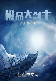 奔跑吧属羊的人