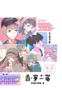 40岁的人运气
