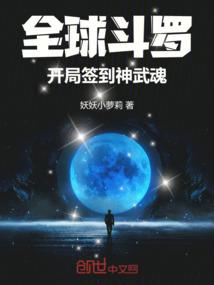 眉心八字纹面相图解女性