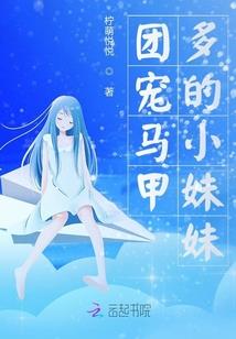 透透糖本周运势