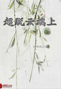 属猪女戴龙头手链