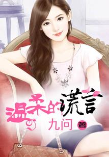 子线绑八字环教程