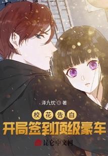 周公解梦遭人侮辱