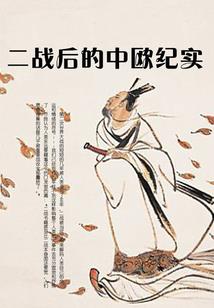 十二星座的农历和阳历
