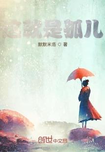 台湾说运势