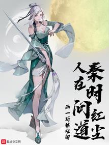 属马66年感情运程如何