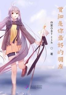人为命运活着