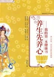 科学让运气变好