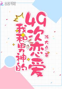 财运滚滚书
