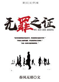 性格烈的生肖女
