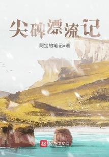 名字看出生辰八字算命
