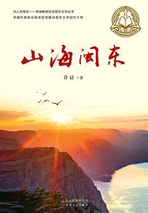 命运乐曲内容
