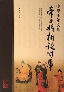 威士忌和什么生肖有关联
