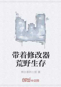 什么软件测星座
