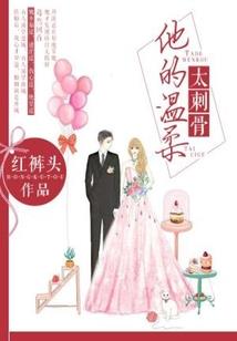 吉伊的运气
