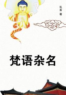 属兔的楼层和方向哪个好