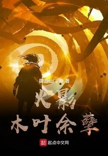 风水坟后打井