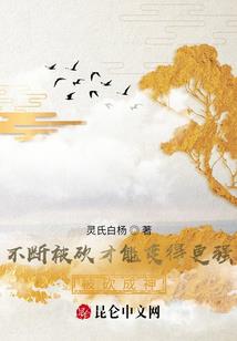 做生意五行缺金的字
