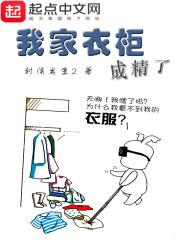 属羊的防忌