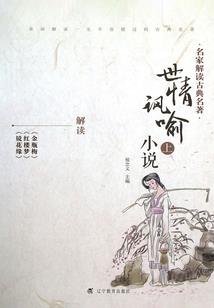 没有姻缘运气会好吗