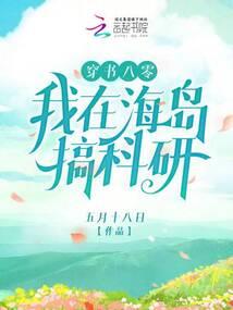 商品房为啥没有风水好