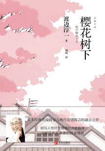 阴历7月26日是什么星座