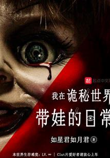 属狗的手指可以纹什么