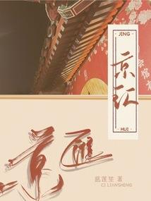 玄空大卦八字择日