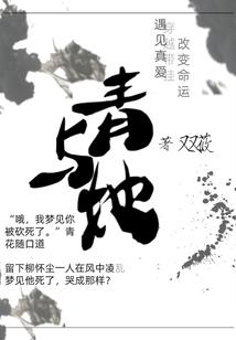 属兔老公受不了属牛老婆