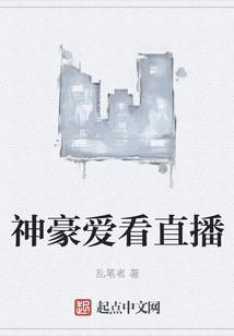 属狗属蛇属马三合贵人
