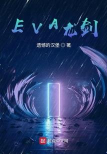 五行缺火是聪明吗