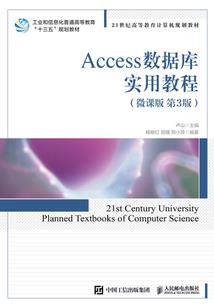 帆船水晶画摆件寓意