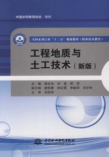 戊午日在2023运程