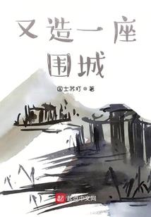 桃花来了挡不住财运
