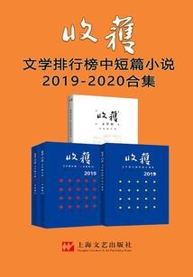 星座记仇排行榜