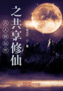 宋运和程开颜