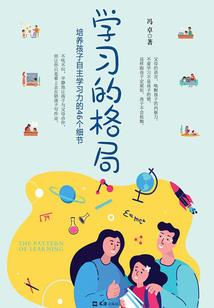 属虎女友出轨