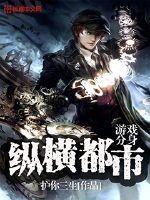 命运二回音森林
