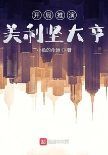 属马戴马玉坠