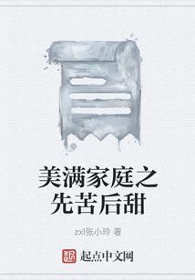 88年属相运气