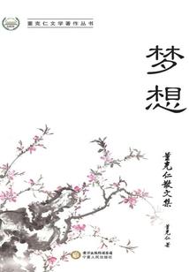 属相结婚般配