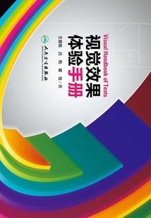 十年身到打一生肖