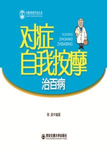 包贝尔八字分析