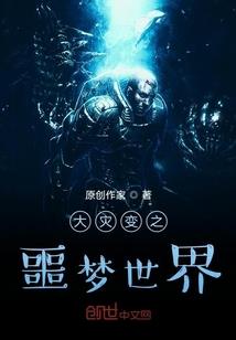 孕妇梦到有人沉船