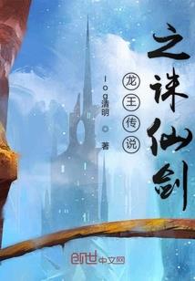 生肖属鸡的人怕什么