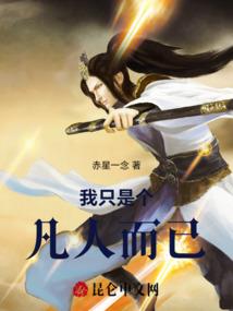 蒿是什么生肖