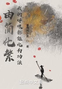 黄金手链编织属鸡