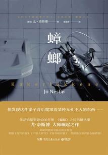 摩羯在8月份的运程