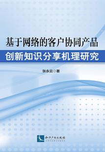 孕妇梦见树枝着火